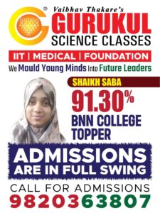 Results 2024 | Gurukul Science Classes