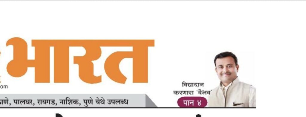 Science Coaching Classes in Kalyan and Bhiwandi Gurukul Science classes